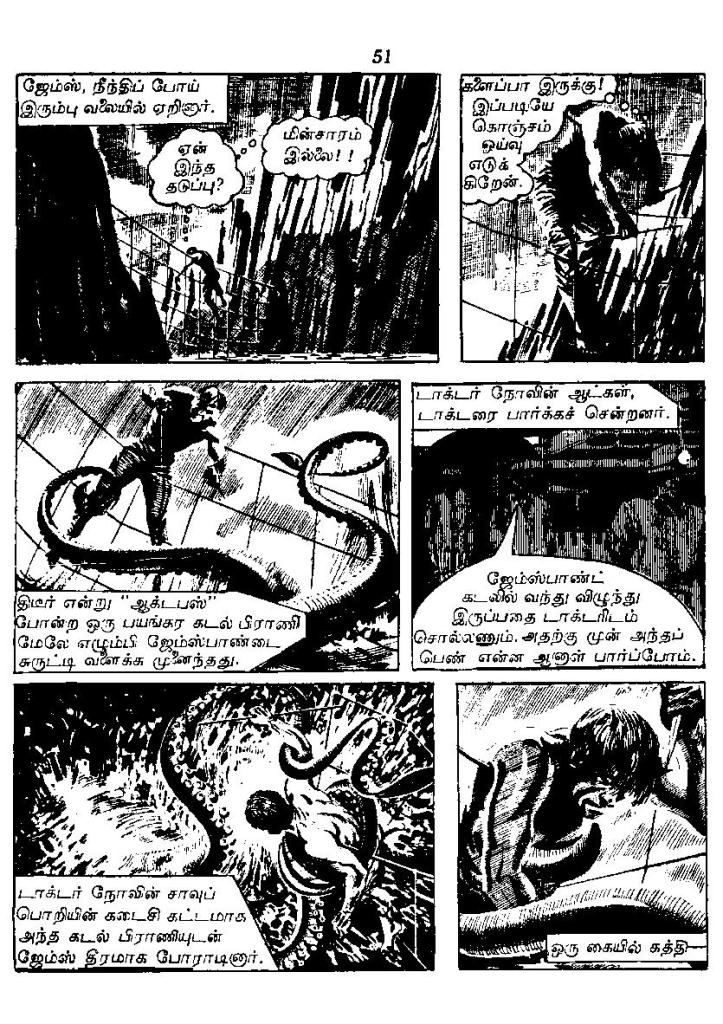 RC019_Page_52