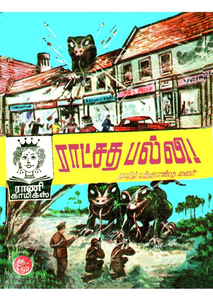 RC020_Page_1