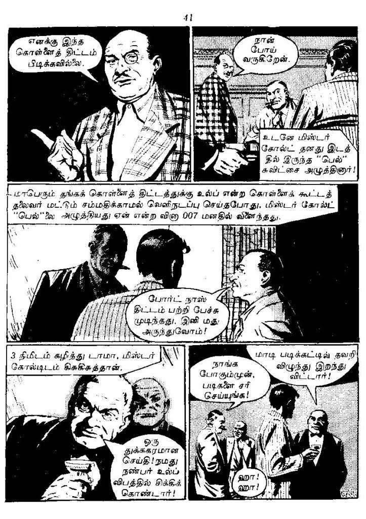 RC021_Page_41