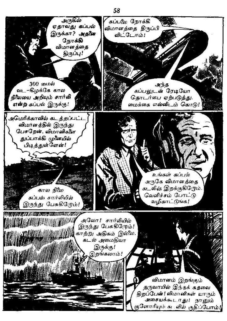 RC021_Page_58