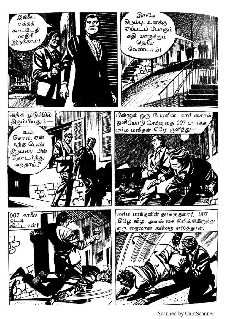 RC023_Page_8