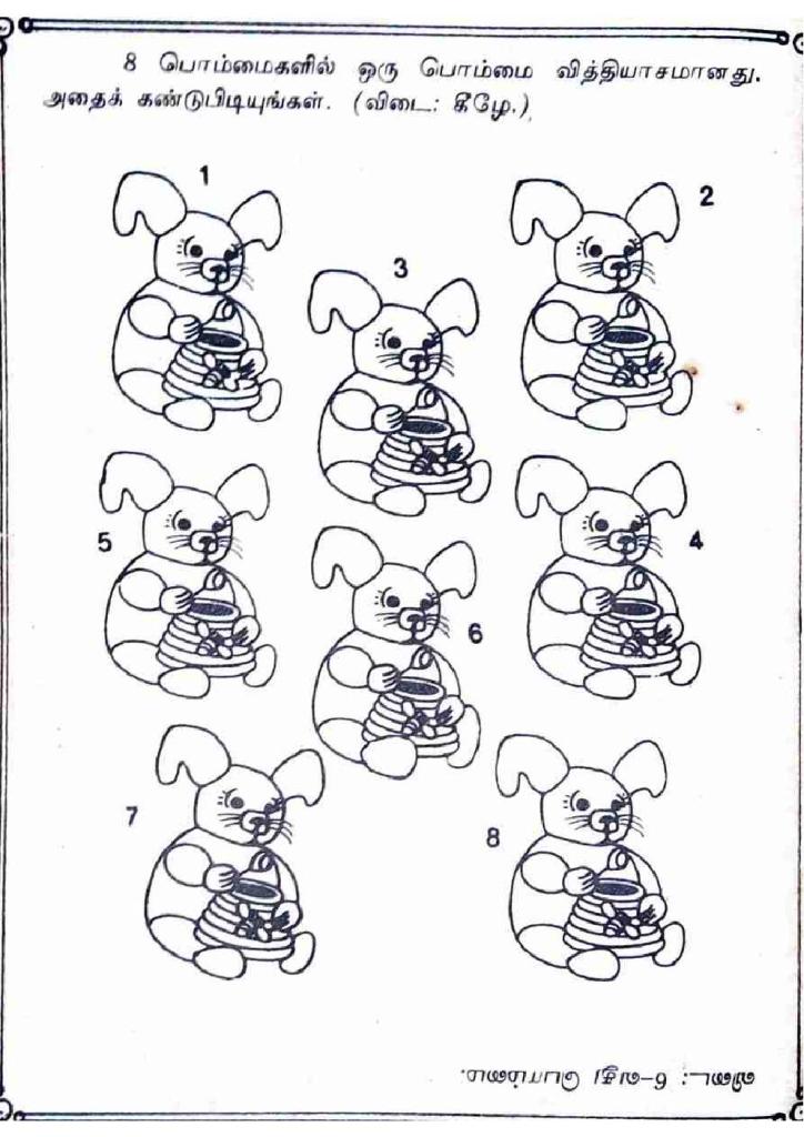 RC024_Page_2