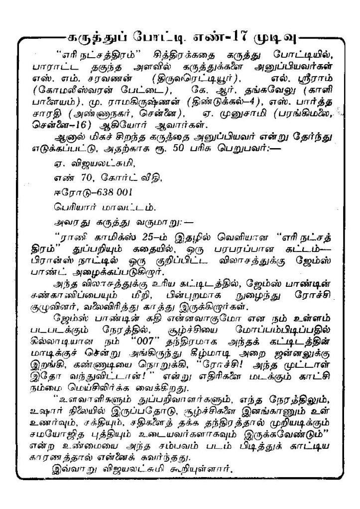 RC027_Page_2