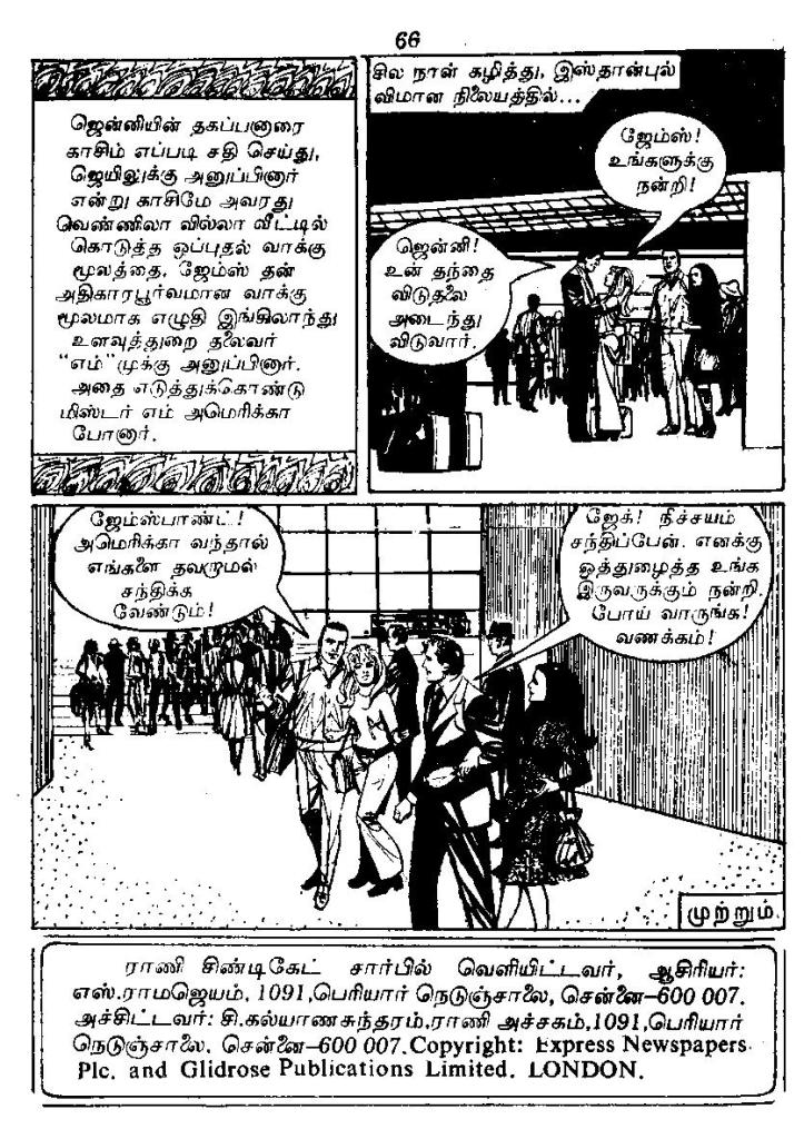 RC027_Page_66