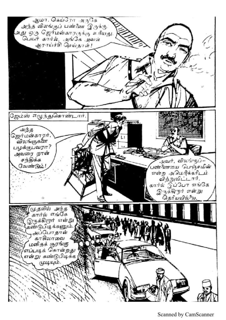 RC045_Page_21