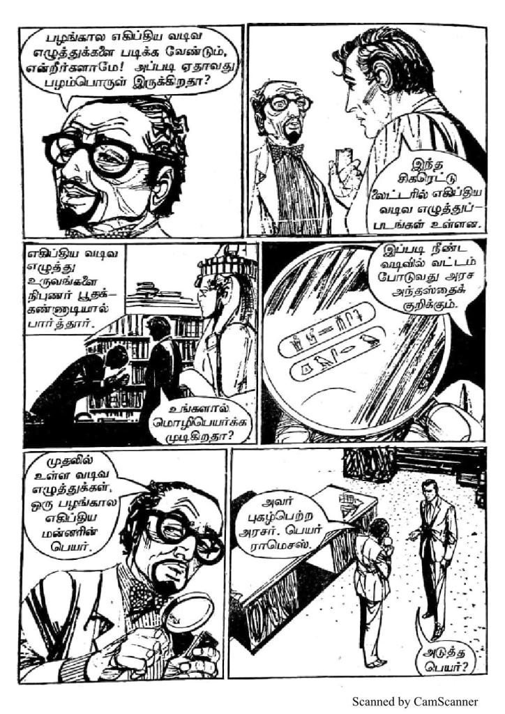 RC045_Page_30