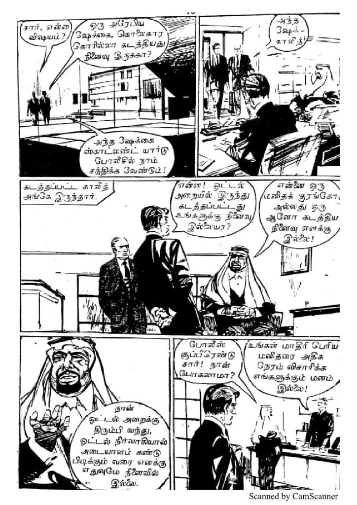 RC045_Page_40