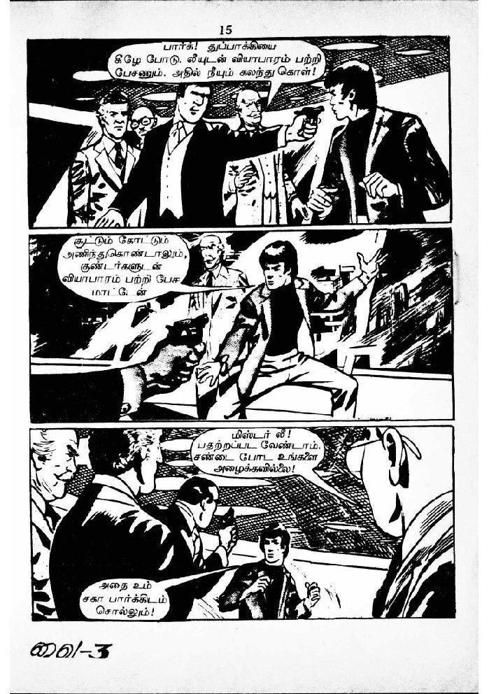 RC051_Page_14