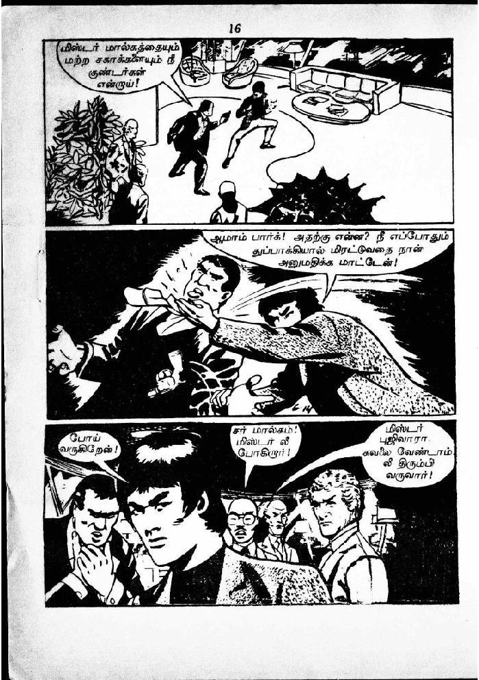 RC051_Page_15