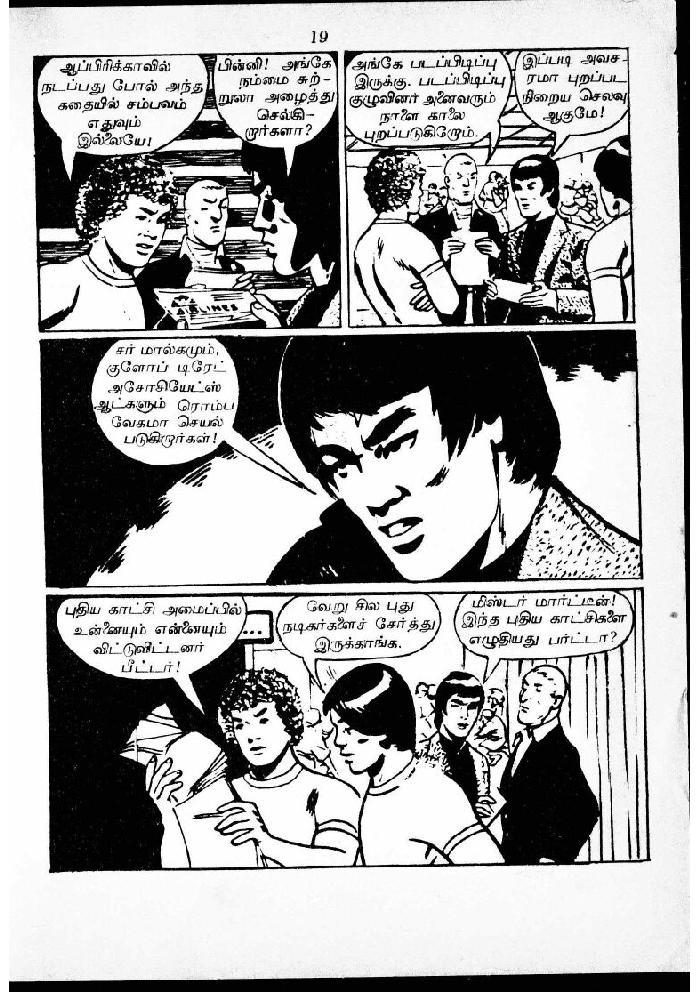 RC051_Page_18