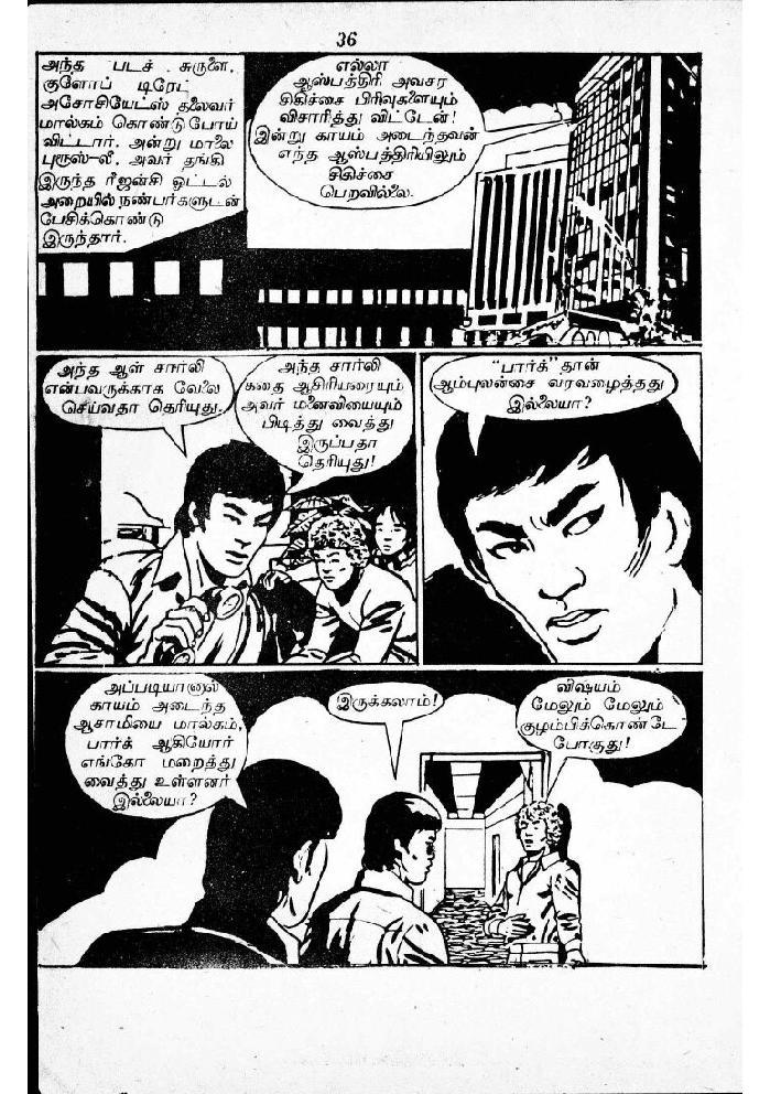 RC051_Page_35