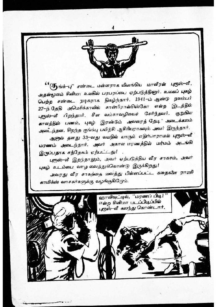 RC051_Page_3