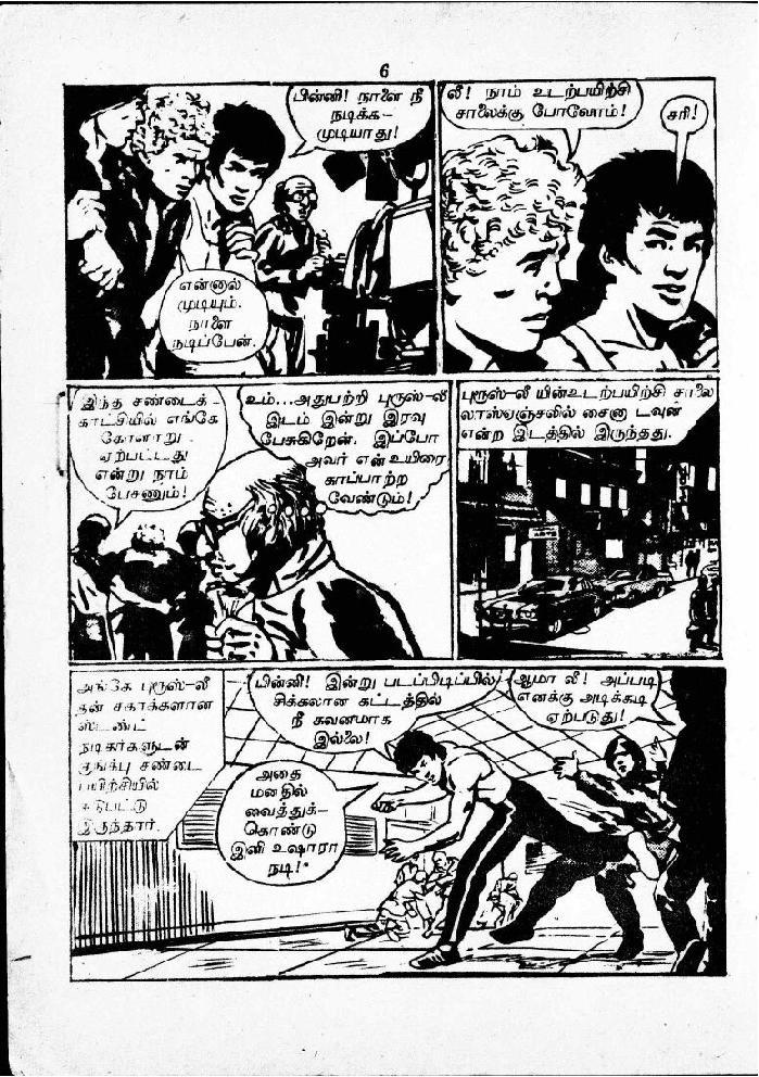 RC051_Page_5