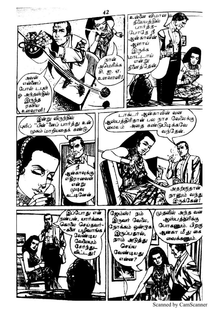RC053_Page_41