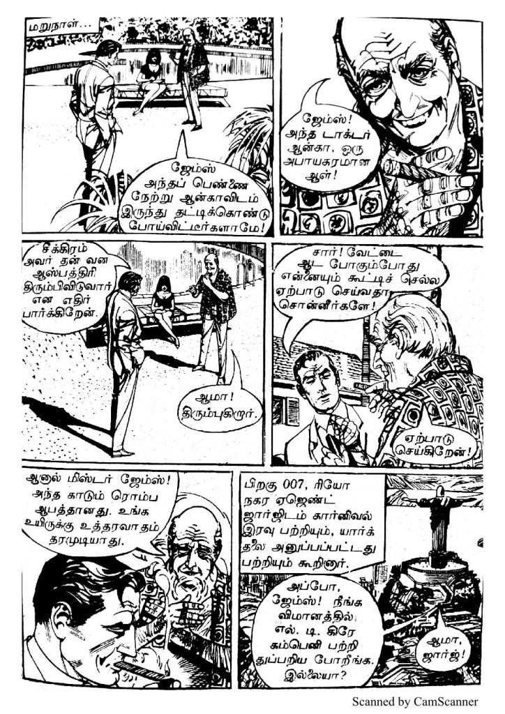RC053_Page_42