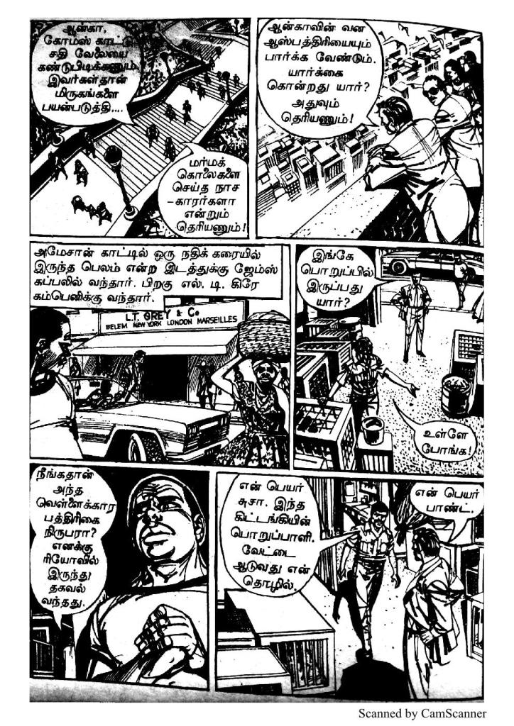 RC053_Page_43