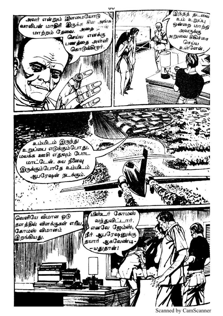 RC053_Page_59