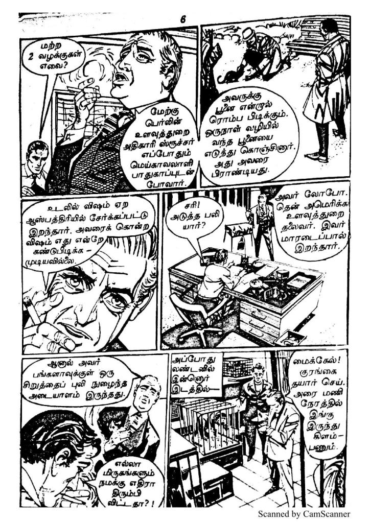 RC053_Page_5
