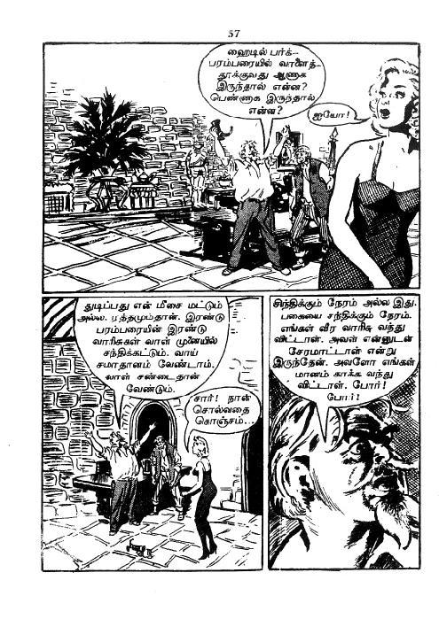 RC054_Page_57