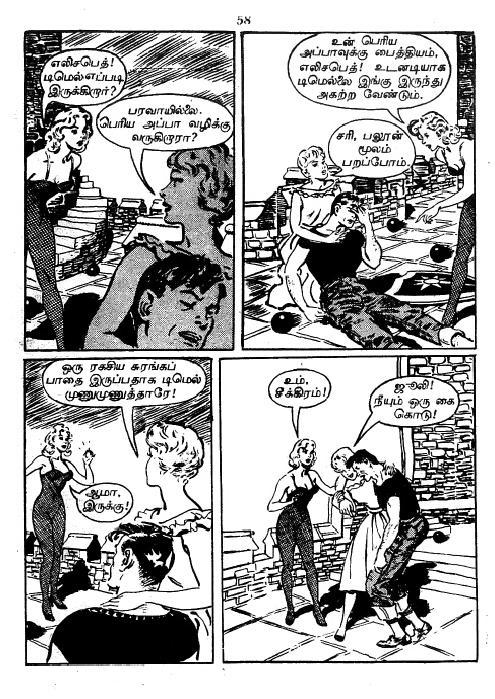 RC054_Page_58