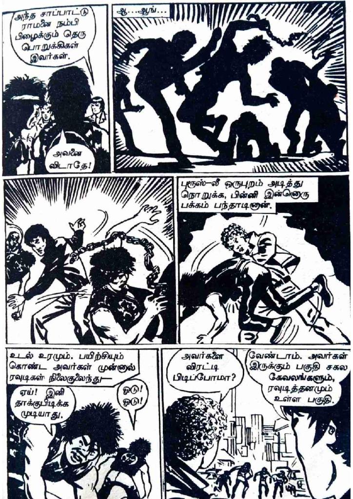 RC055_Page_45