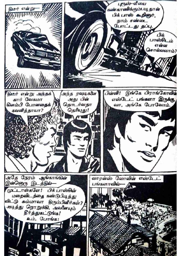 RC055_Page_46