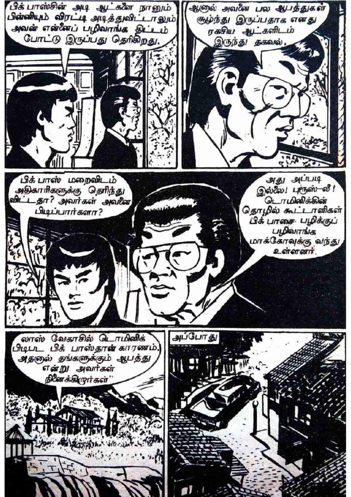 RC055_Page_47