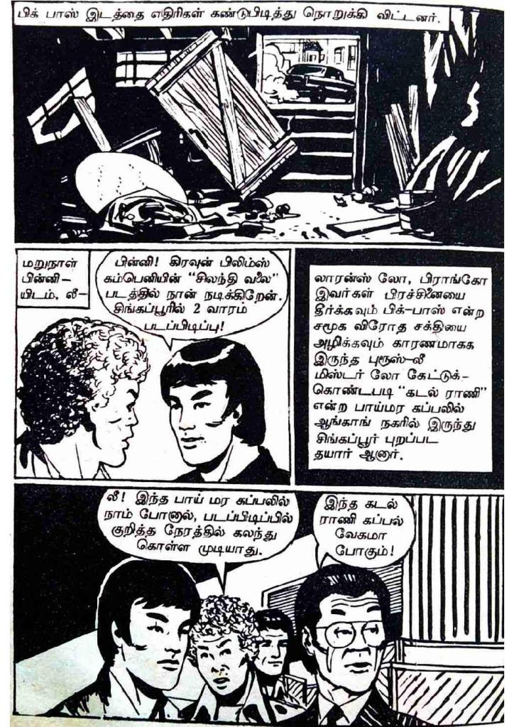 RC055_Page_48