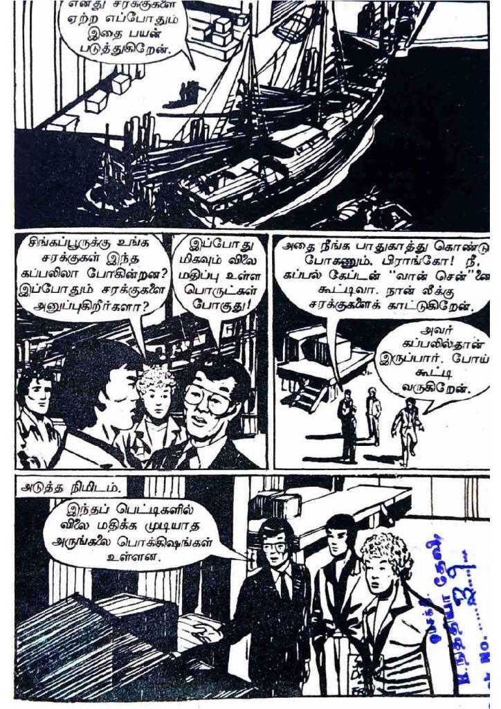 RC055_Page_49