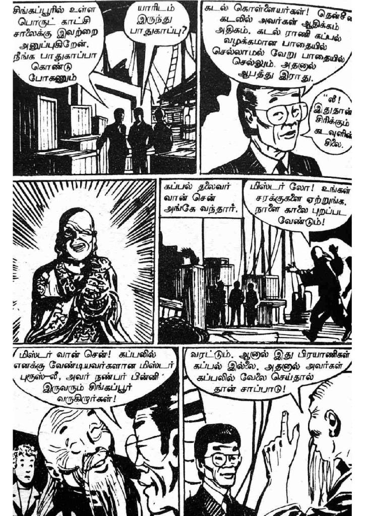 RC055_Page_52