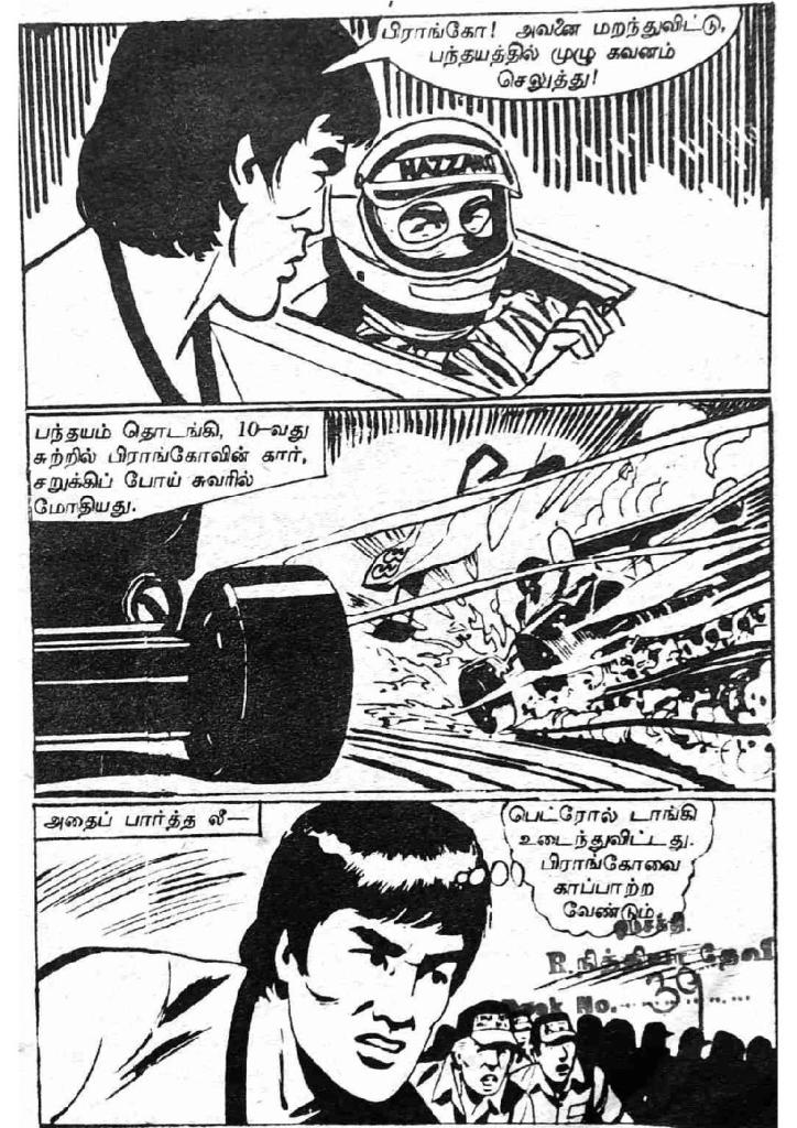 RC055_Page_7