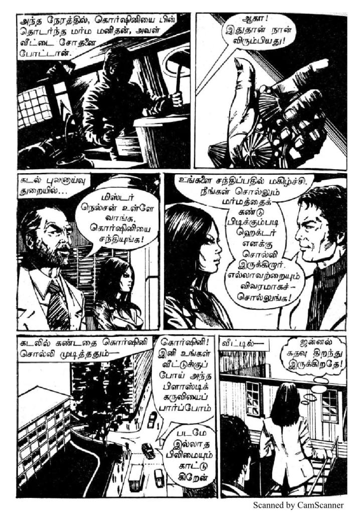 RC056_Page_10