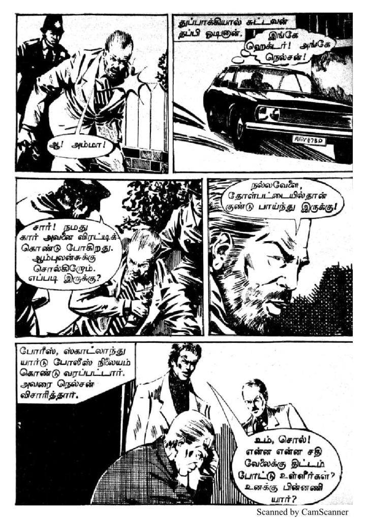RC056_Page_37