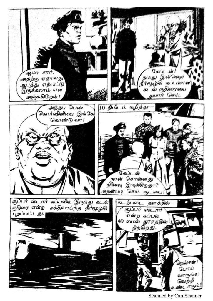 RC056_Page_44