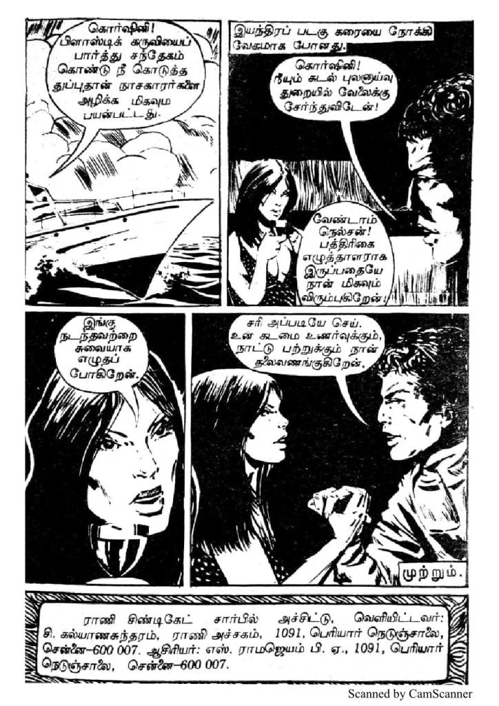RC056_Page_67