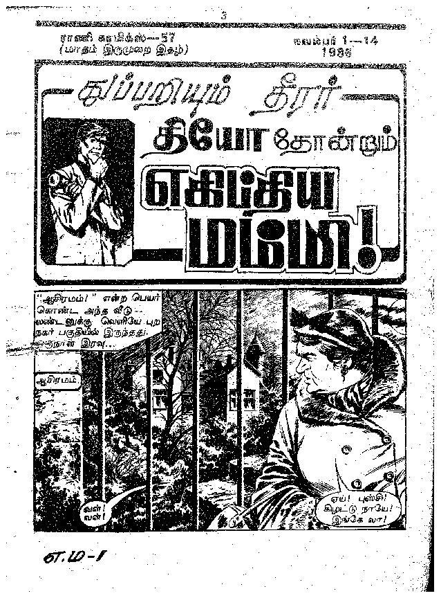 RC057_Page_2