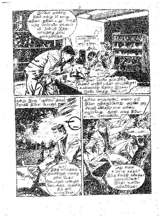 RC057_Page_4