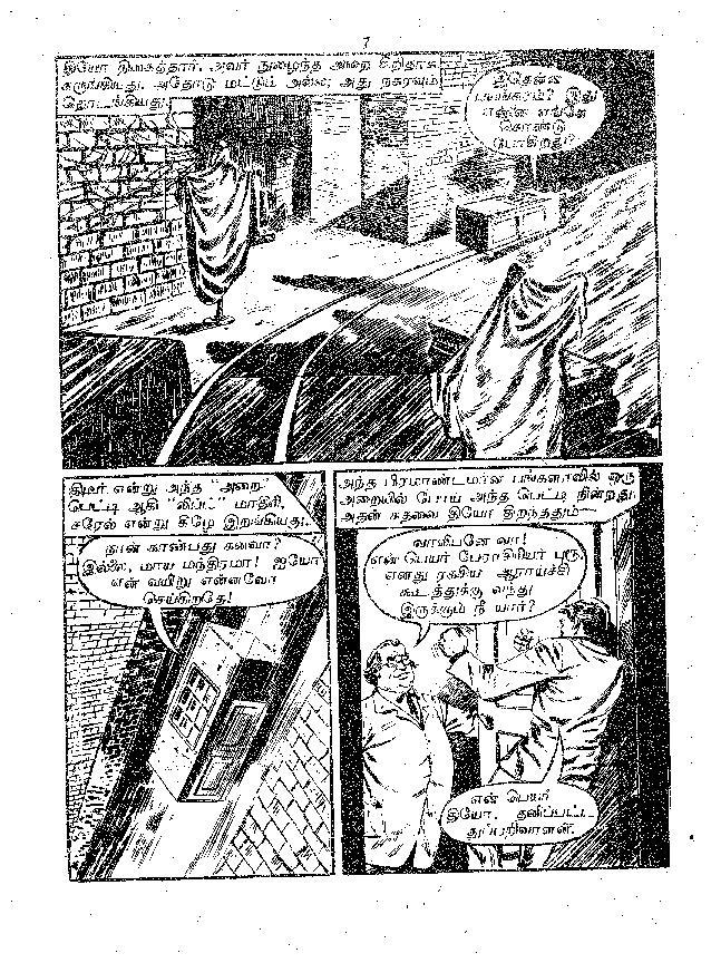 RC057_Page_6