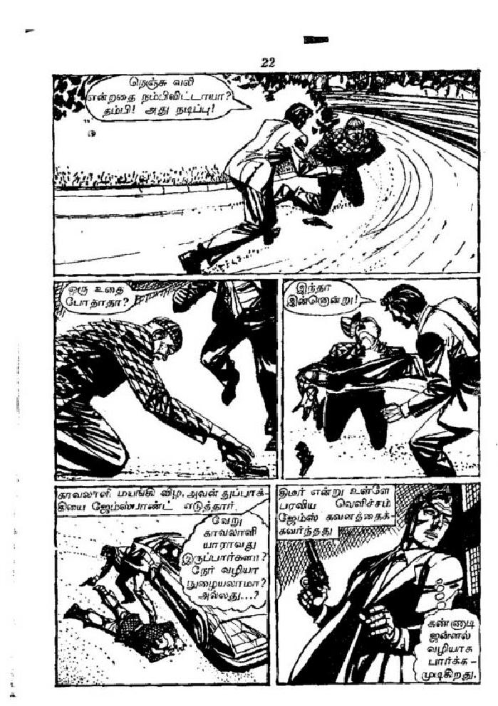 RC058_Page_19