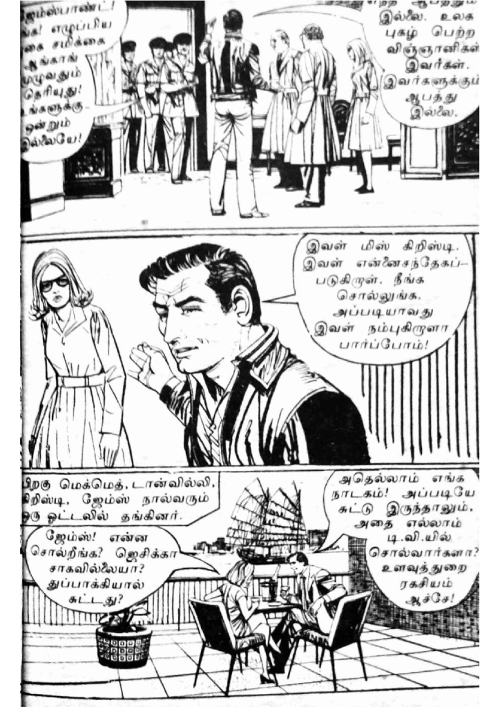 RC059_Page_64
