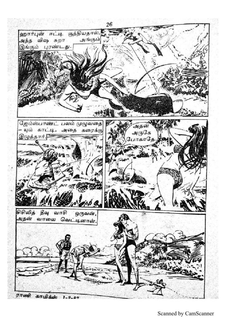 RC063_Page_26