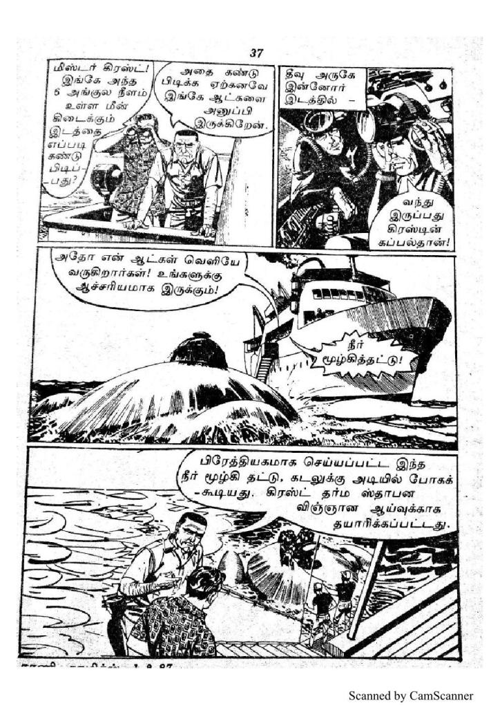 RC063_Page_37