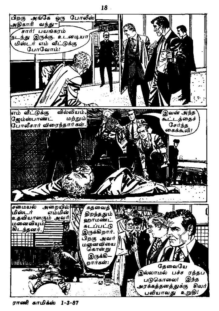 RC065_Page_18