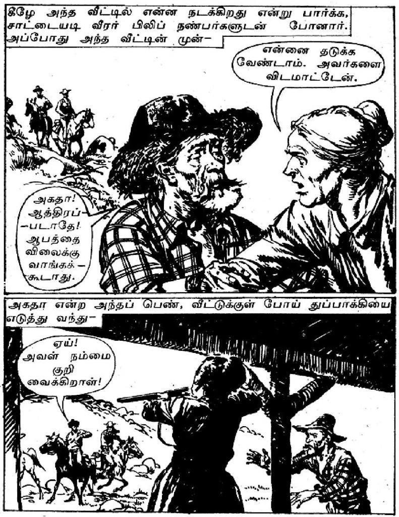 RC067_Page_15