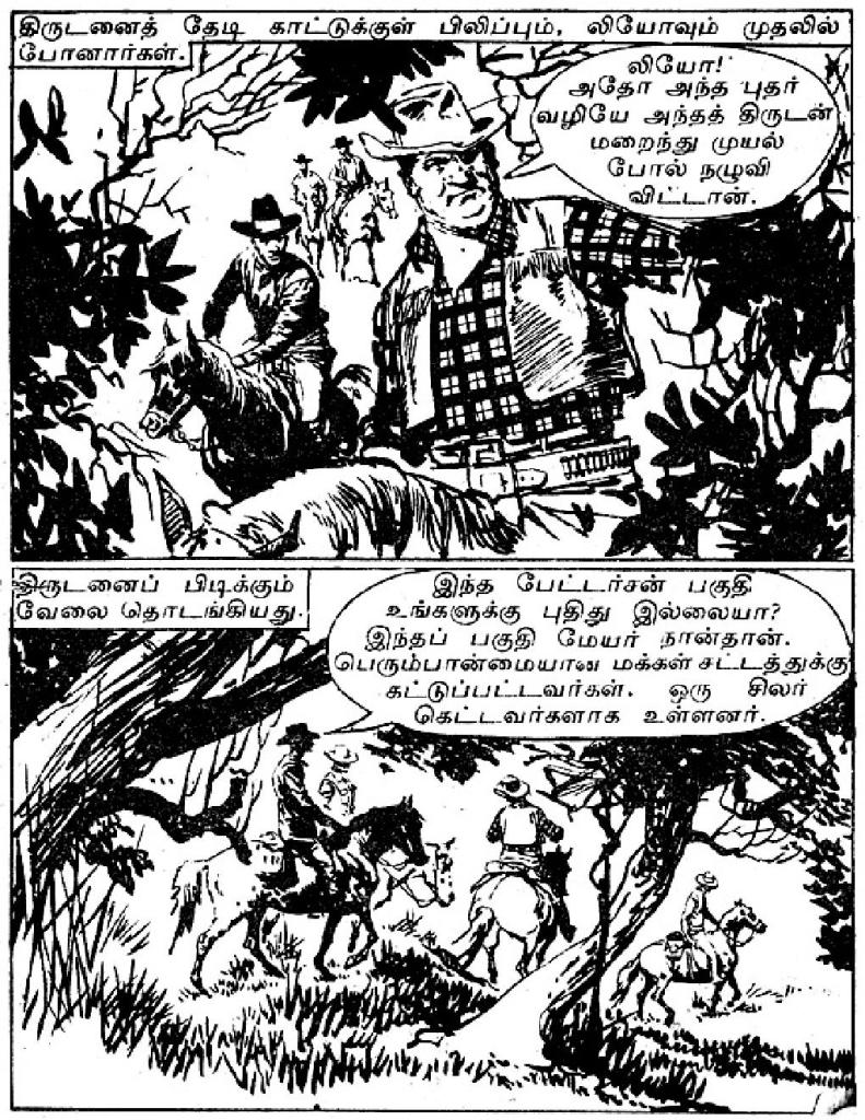 RC067_Page_9