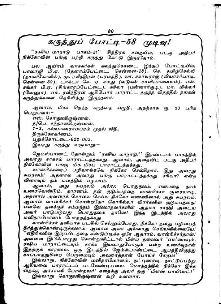 RC068_Page_80