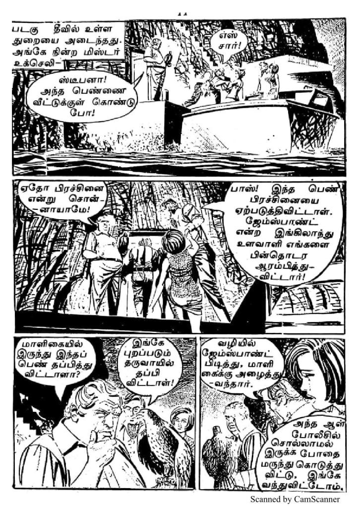 RC071_Page_11
