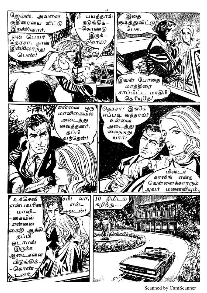 RC071_Page_5