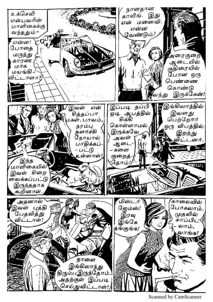 RC071_Page_6