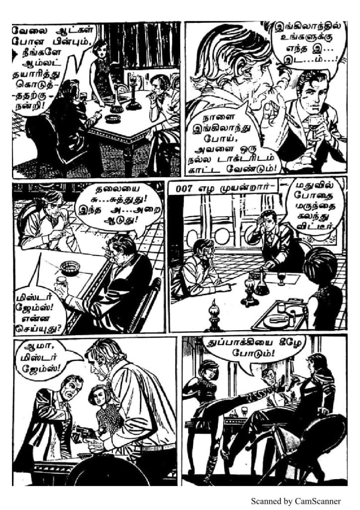RC071_Page_7